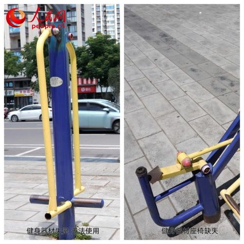 人民直擊 公共健身器材成 傷人利器